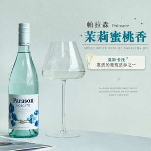 ����ɭ�����ZĪ˹����������ѾƵͶ�΢��Ůʿ�������Moscato