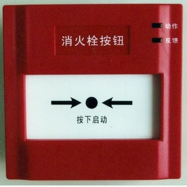 盛赛尔报警按钮J-XAP-M-M500H 消火栓按钮 消火栓报警按钮