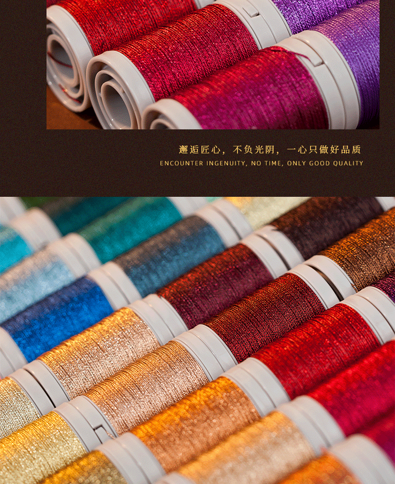 蜡金线详情页_10