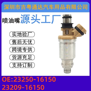 23250-16150 Yanacaq injektoru 23209-16150 Corolla 842-12151 üçün