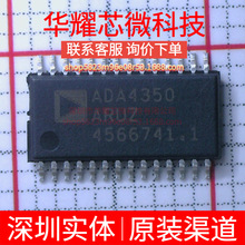 ADA4350ARUZ ȫ��ԭ�b ���bTSSOP-28 ģ�Mǰ��(AFE)