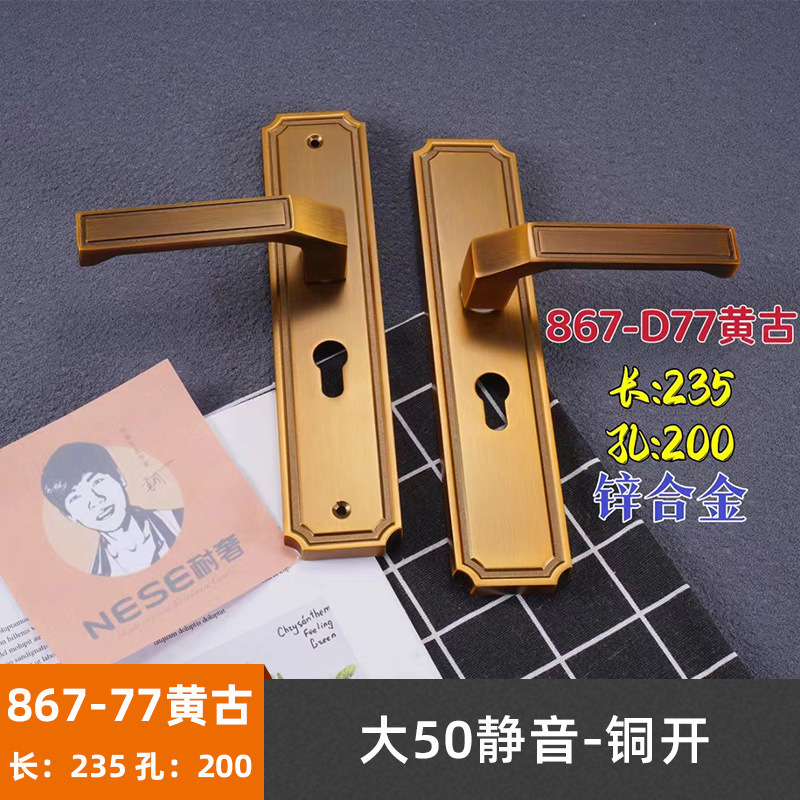 耐奢锌合金室内执手木门锁厂家静音分体锁具房间门锁卧室黑色磁吸|undefined