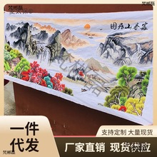 ✅批发成品已绣好的富春山居图机绣纯手工大气十字绣线绣出麦太保