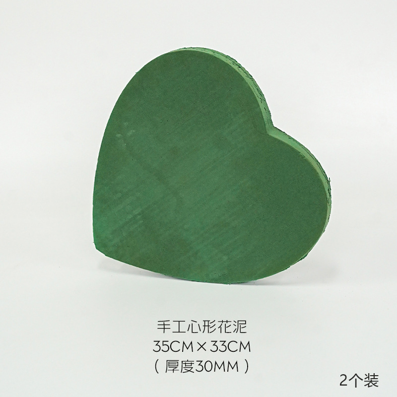수제꽃머드(하트모양) 2개