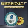 定制工艺活动源头司徽