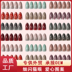 跨境外贸批发欧美爱心穿戴甲甲片假指甲贴片可拆卸杏仁细闪猫眼
