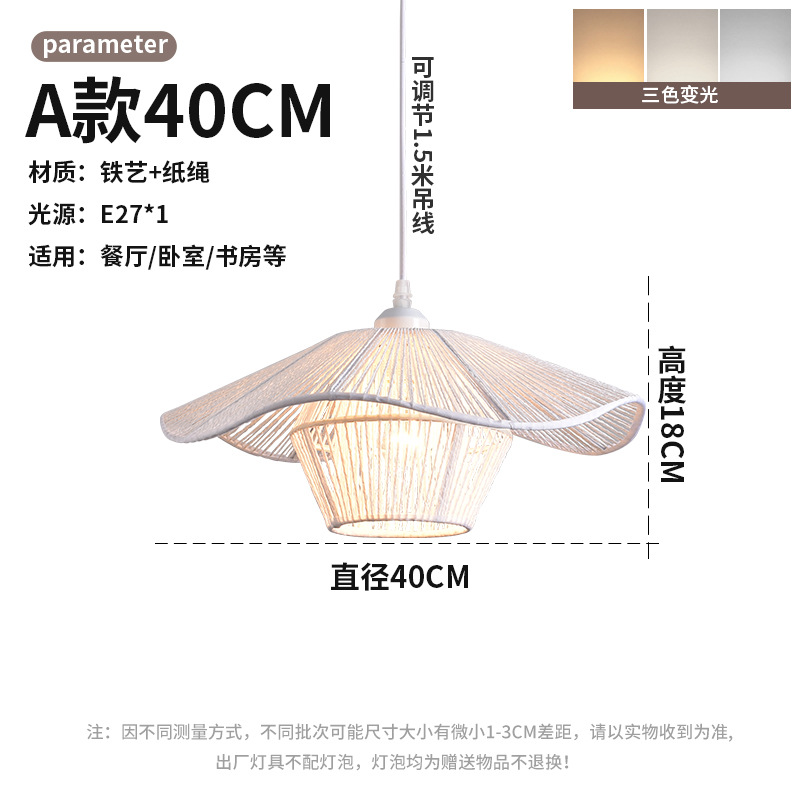 Lámpara de Techo de Estilo Japonés Retro Wabi-Sabi para Restaurante, Salón de Té Chino, Zen, Arte Creativo, Dormitorio, Barra, Casa de Huéspedes