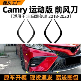 大包围;车身贴;定风翼