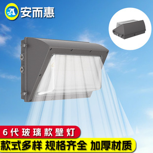 Hot Selling Export Type Wall Lamp Shell Die-Casting High Quality Wall Lamp Outdoor Die-Casting High Protection Led Wall Lamp Shell