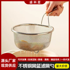 不锈钢网篮油格带柄沥水篮米筛捞面过滤网漏网半圆形网筛油炸篮