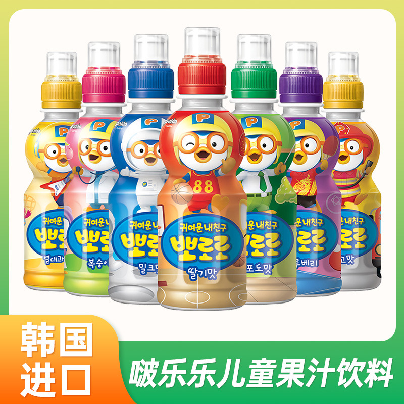 韩国进口啵乐乐pororo儿童果汁饮料235ml8瓶葡萄草莓果味果汁饮品