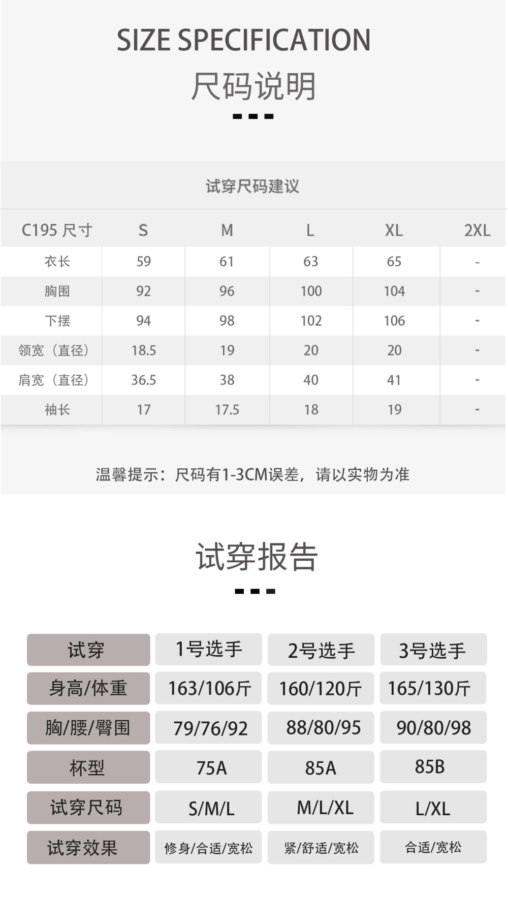 C195 尺寸.jpg