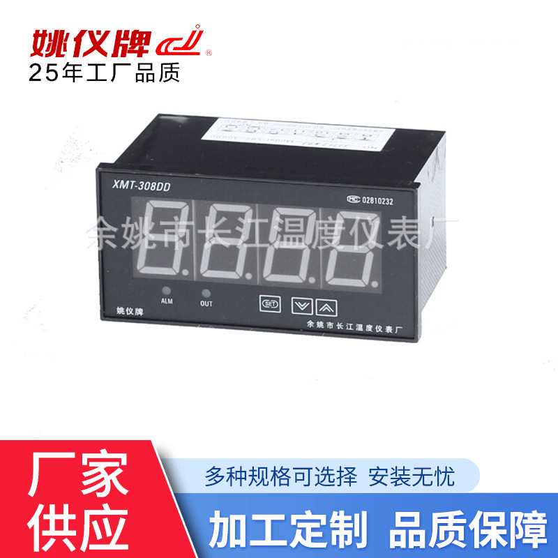 XMT318DD 大屏幕数字显示器4*1.5寸　中央空调温控器热流道温控箱