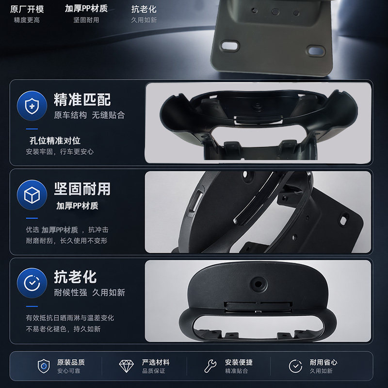 Original Green Source FBV/FBG2 electric vehicle license plate fixing bracket, tail light connector, license plate mounting bracket accessories