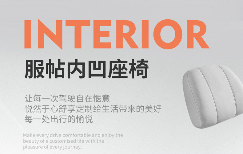 Suitable for Geely Galaxy M7 Seat Cushion, Four-Season Suede Seat Cover, Galaxy M7 Car Modification Accessories, Interior Supplies Pad