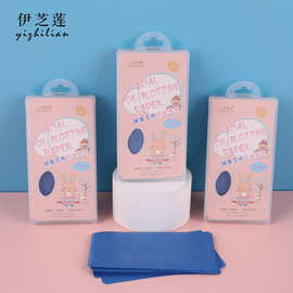 伊芝莲夏季绒面蓝膜盒装面部吸油纸批发男女通用清爽去油化妆工具