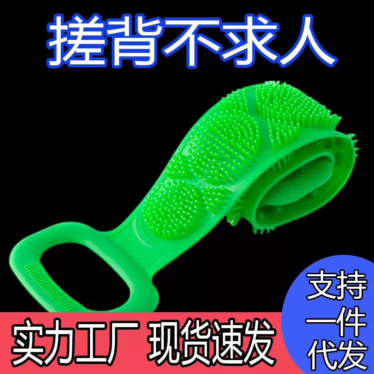 硅胶搓澡巾强力洗澡搓背神器搓泥搓灰男女长条后背去死皮沐浴刷
