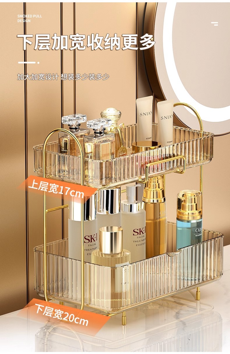 Light Luxury Cosmetic Storage Box Acrylic Dressing Table Desktop Lipstick Skin Care Bathroom Storage Shelf O1CN01tNeYFX1GQdPXEoC5L !!2216290260617 0 Cib