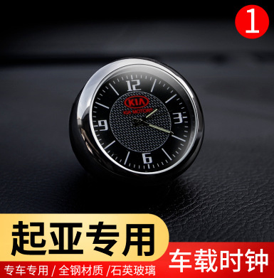Clock Ornament, Qìchē automobile instrument - kia-clock