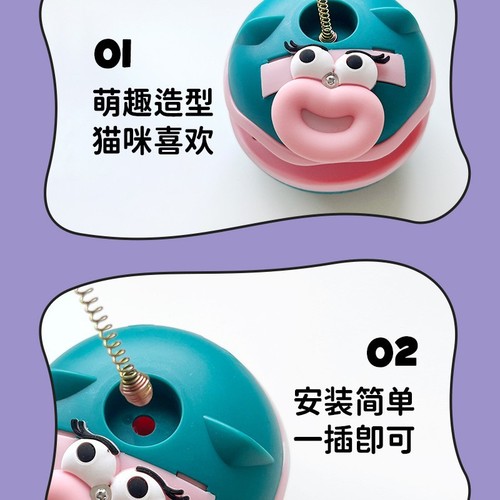 Pet Toys, Teeter Totter Spinner, Cat Wands Combo, Cute and Fun, Pet Entertainment