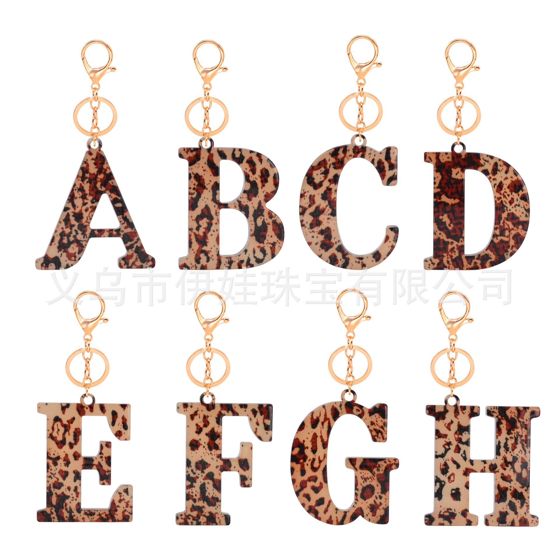Acrylic keychain with letters