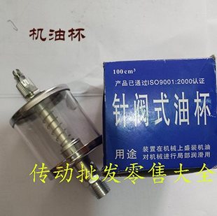 ��yʽע�ͱ� �����ͱ� �C���~�͘� �C�ͱ� �͘� M10*1-M16*1.5
