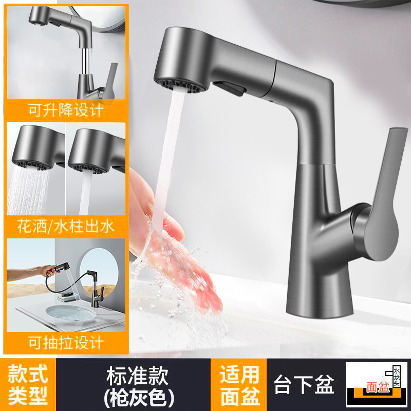 クリームスタイル全銅白リフティング洗面台蛇口家庭用洗面台引き出し式浴室洗面台ホットとコールド|undefined