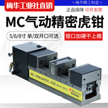 ÷�A�����͉����Q������������MC���Һ��ƽ���QCNC�ӹ����ĊA��