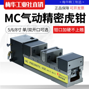 ÷�A�����͉����Q������������MC���Һ��ƽ���QCNC�ӹ����ĊA��