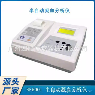 ʢ�ſ�SK5001��ͨ��Ѫ���x���Ԅ���Ѫ�����x�T�\����������헙z�y