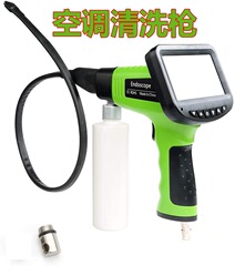 カーエアコンビジュアル洗浄ガンエンジン蒸発ボックス洗浄剤内視鏡洗浄ガンスプレーガンツールセット