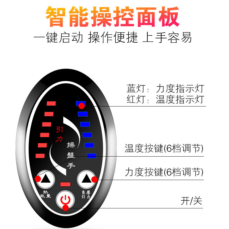 電動スクレーピング器具、家庭用温湿布、充電式カッピング器具、ツボ浚渫、経絡マッサージ、スクレーピング器具|undefined