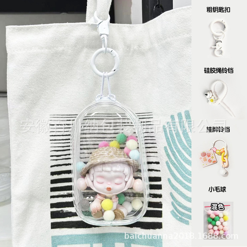 Bubble Mart Baby Walking Bolsa de pvc de hueso de goma de alta permeabilidad Bolsa de almacenamiento de pantalla de caja ciega transparente cerrada