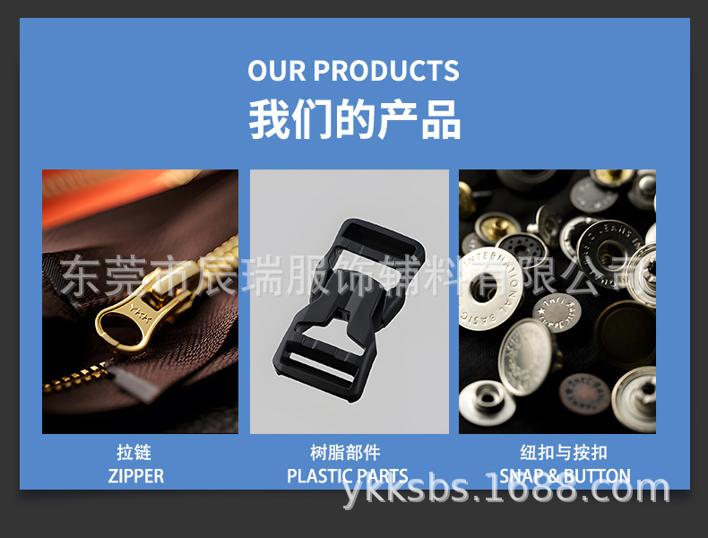 YKK zipper head details page 7_03.jpg