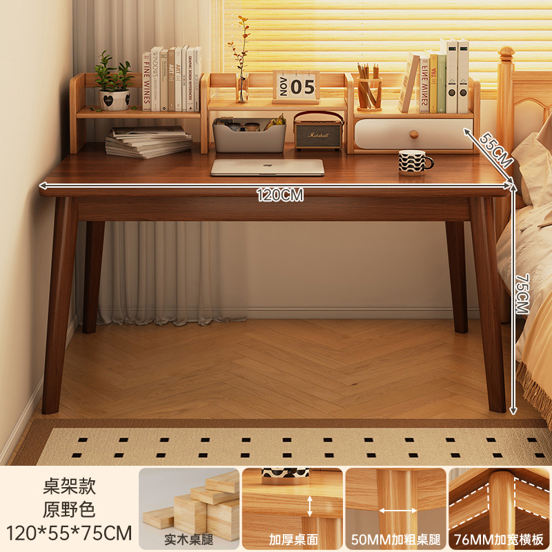 [테이블프레임조합] 월넛색상 120*55CM