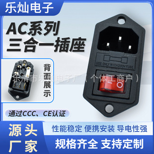 늄�܇��늿� Ʒ�ֲ��^�������~�������AC�Դ���^10A��ĸ�����^