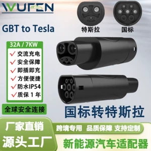 WUFEN national standard to Tesla charging gun adapter, GBT/Tesla converter charging adapter
