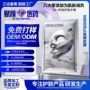 修护舒缓紧致爆款面膜