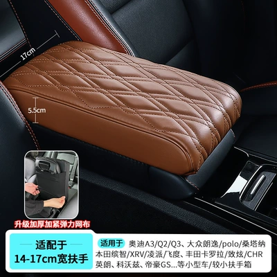 Armrest box pad: Armrest Pillow Leather Memory Foam - small-size-311755cm-diamond-stripe-model-brown-upgraded-thickened-elastic-fabric