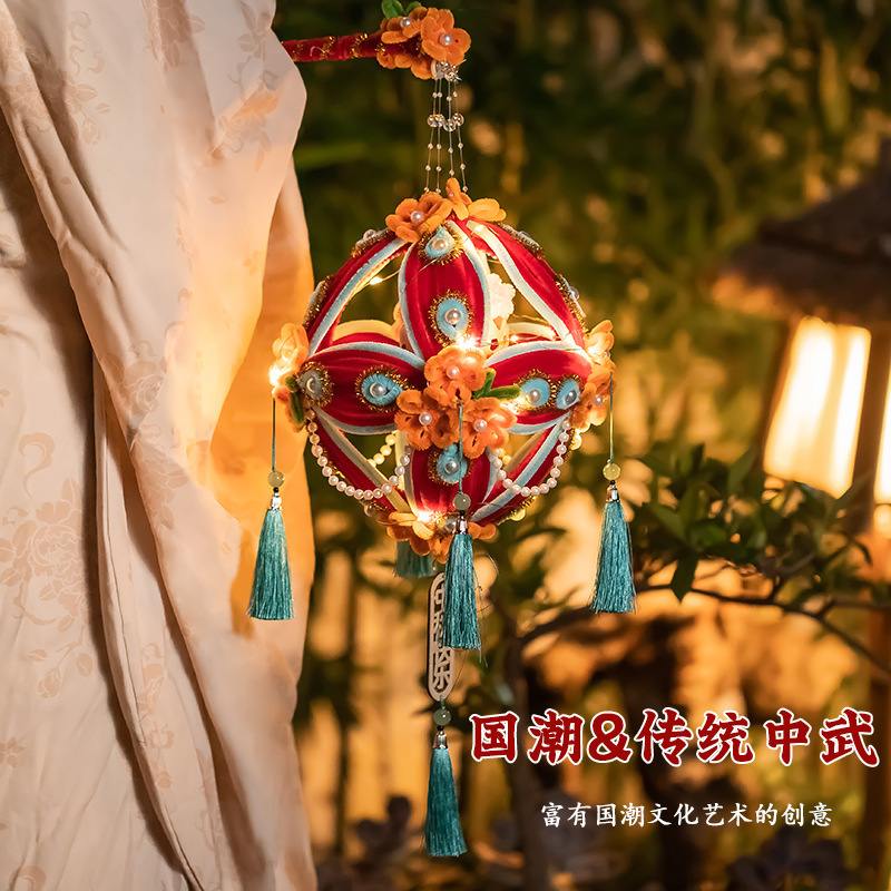 中秋节灯笼非遗扭扭棒绣球滚灯笼手工diy材料包古风手提发光花灯|undefined