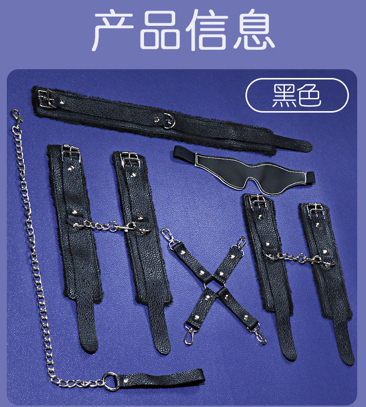 SM Plush Bondage Kit with Handcuffs and Nipple Clamps, 7-Piece Adult Couple Set — detail image 25