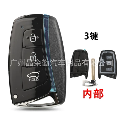 Suitable for 3/4 key Hyundai Xinshengda car intelligent remote control key shell middle slot with battery holder (Car Keys) - 3-keys