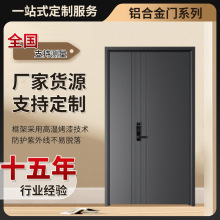 源头厂家铝合金单门 办公室门整体烤漆安装牢固多种尺寸铝合金门
