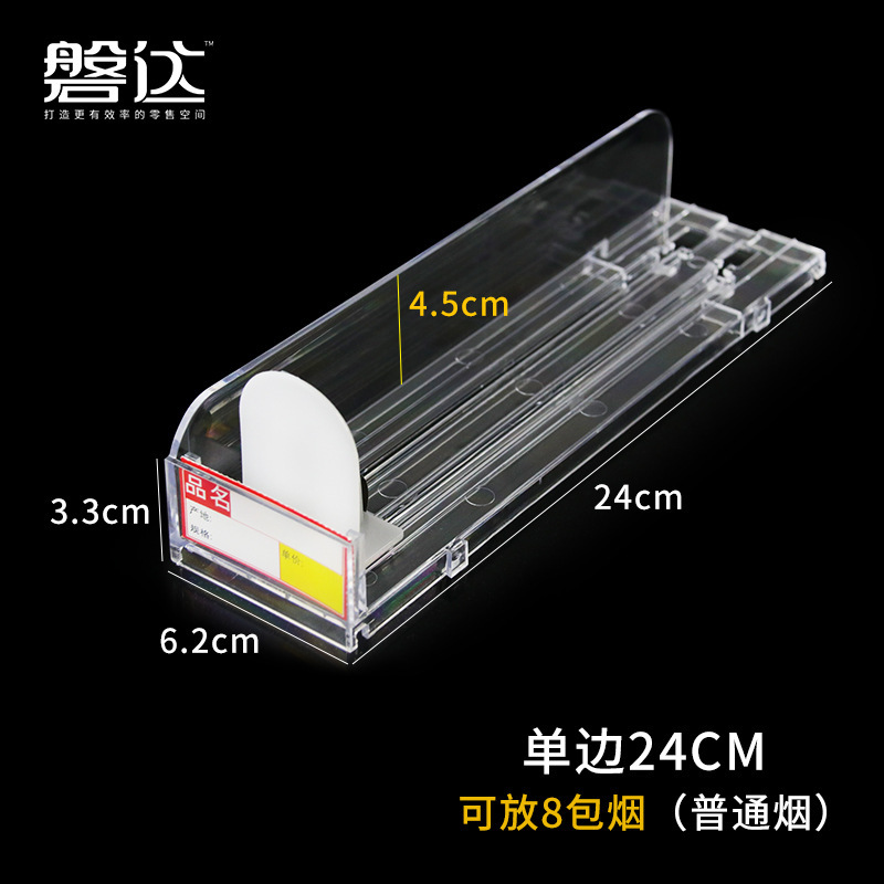 한쪽 두께 24CM [담배 8갑 수납 가능]◆일반 얇은 가지용 범용]