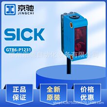 sick����GTB6-N1231��翪��GTB6-P1231 GTB6-P1441S46��Ʒ���