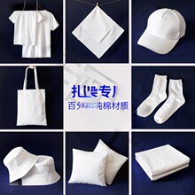 ��Ⱦ���Ϸ�������T�����������ñ�ӱ����ײ�ϞȾ�ֹ�diy����