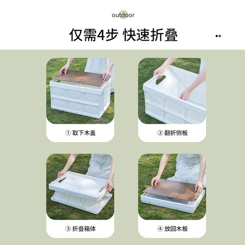 Outdoor storage box foldable camping backpacking multi-purpose box car trunk clothes with handle storage box