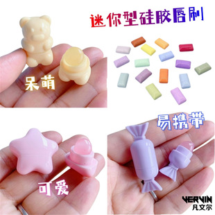 Mini Silicone Lip Brush Lipstick Brush Cute Small Lid Lip Brush Simmy Brush Portable Brush Lip Gloss