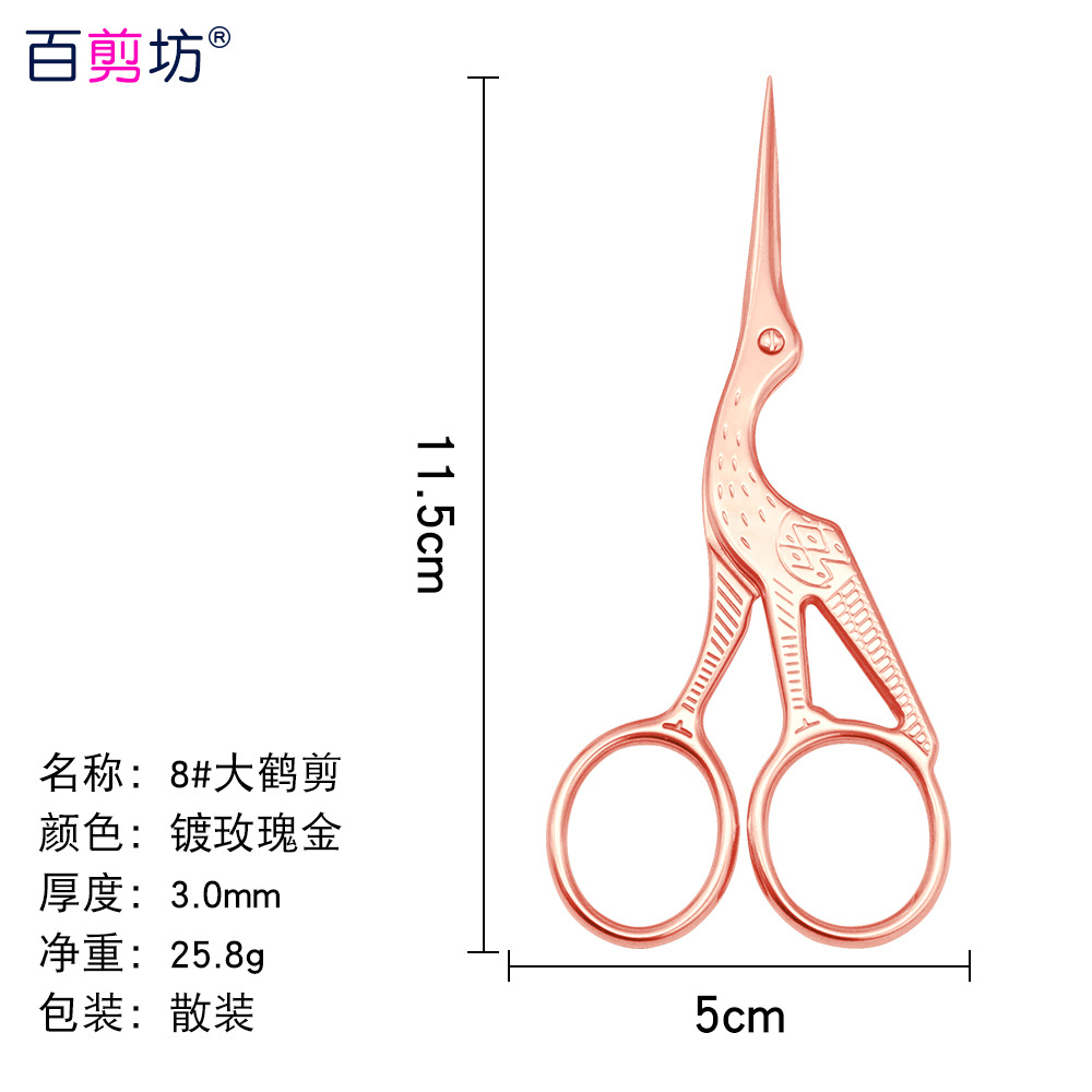 Tijeras de grulla de acero inoxidable, tijeras en relieve, pelos de nariz, tijeras de barba, tijeras rusas para la piel muerta, tijeras puntiagudas para la cabeza redonda, tijeras grandes para la reparación de cejas