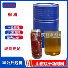 �F؛���lͩ��һ��ľ�ķ���������īԭ��25KG����ͩ��